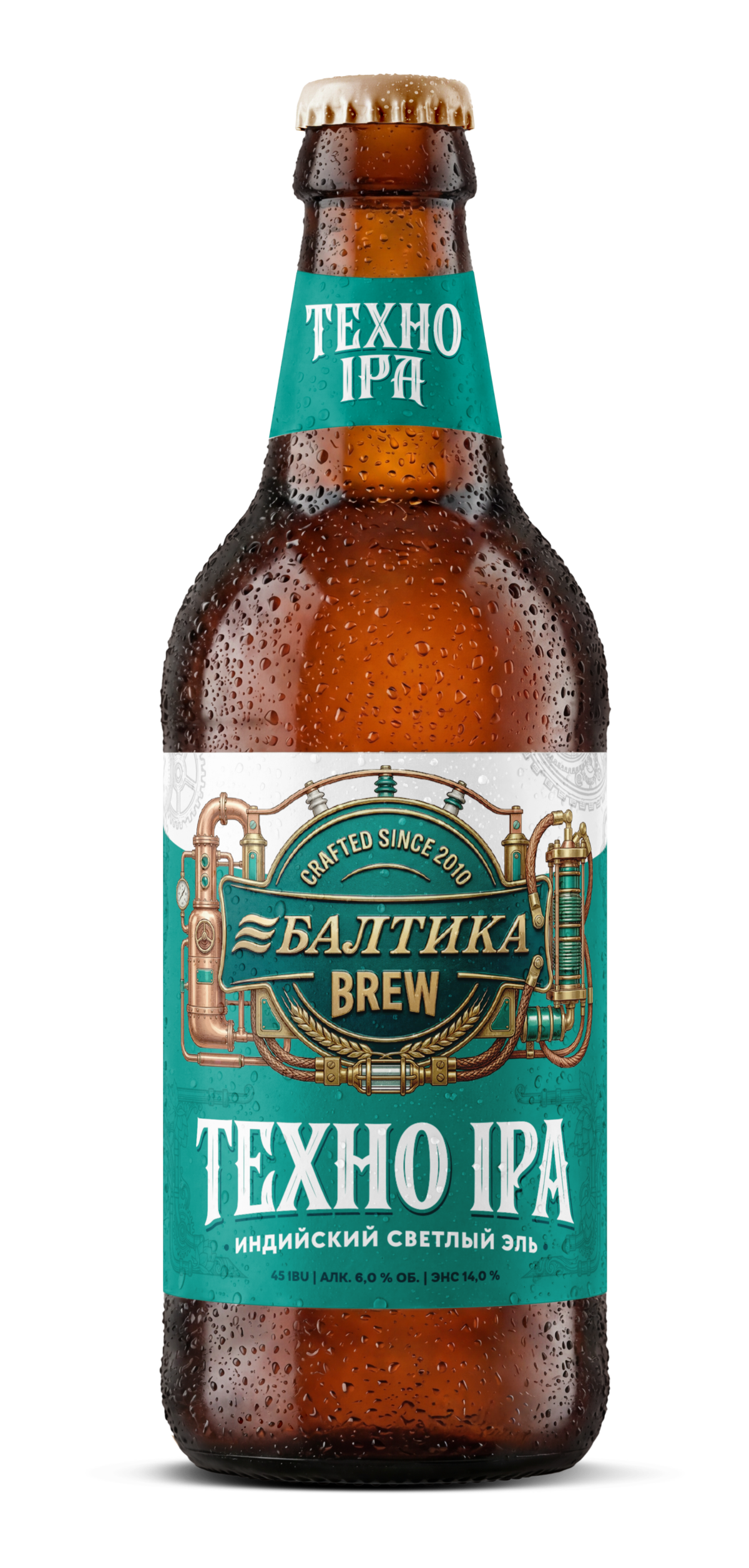 Техно IPA
