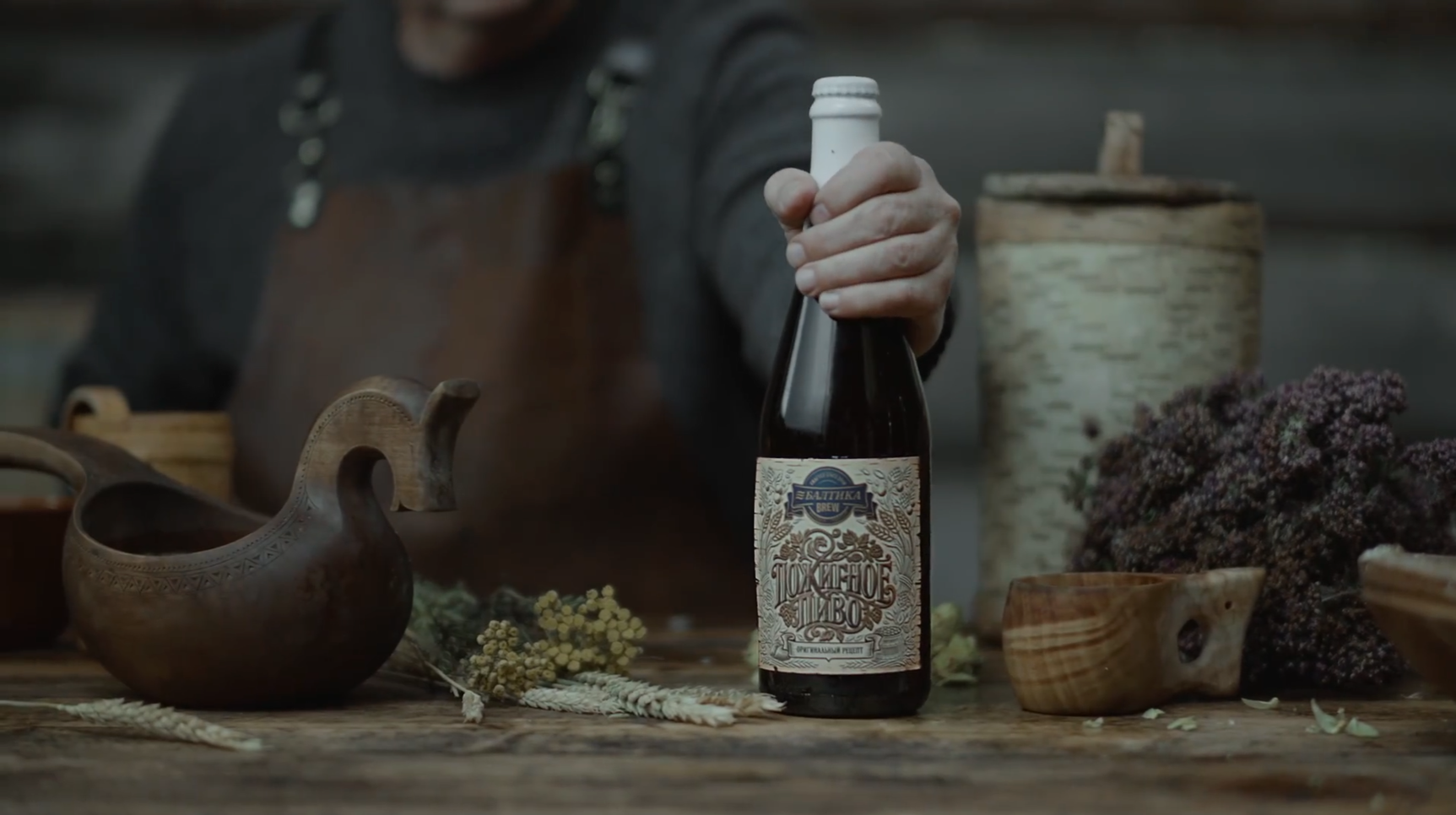 Пожигное: как «Балтика Brew» оживила забытую историю